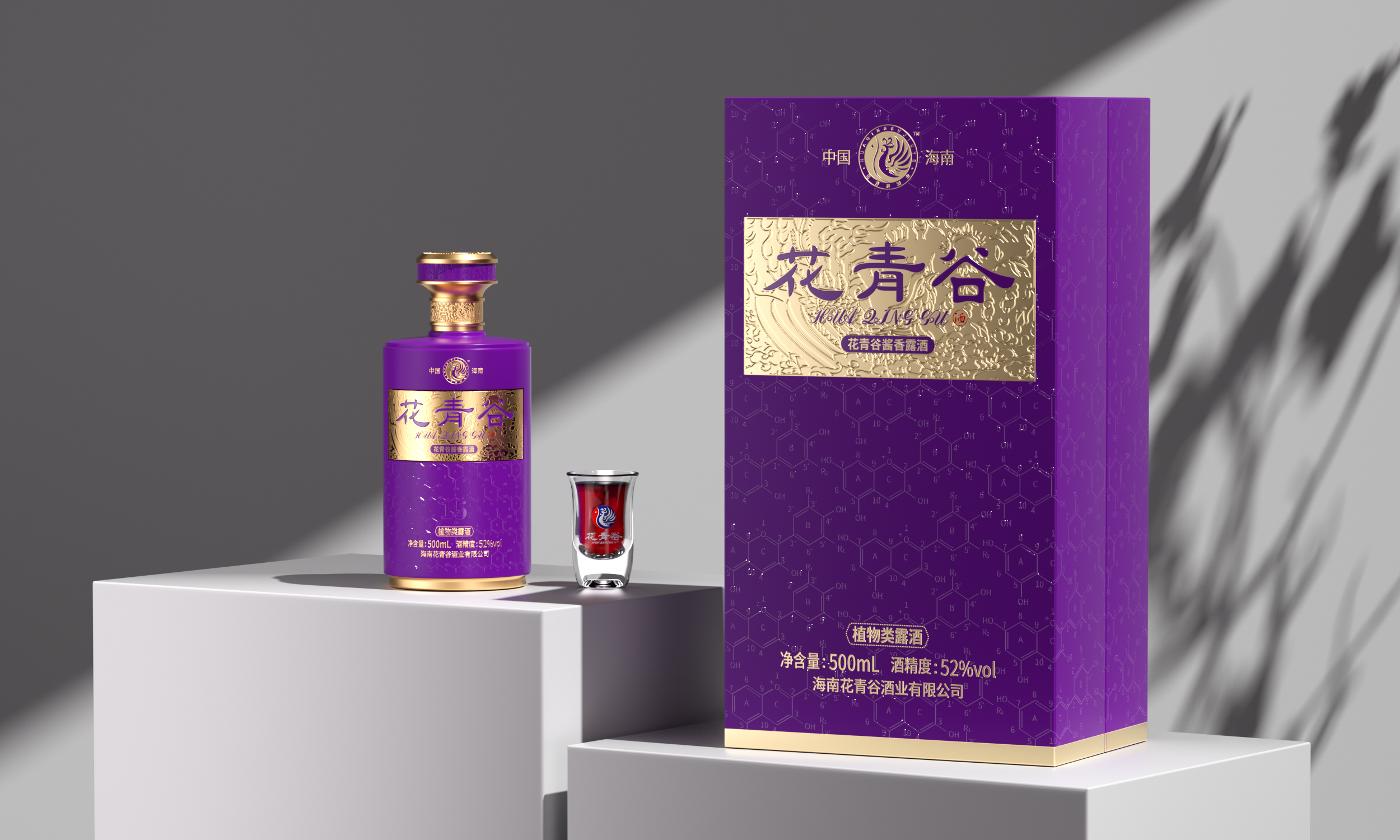场景紫效果图调整.png