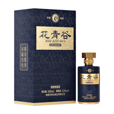 花青谷红色酱香 蕴20