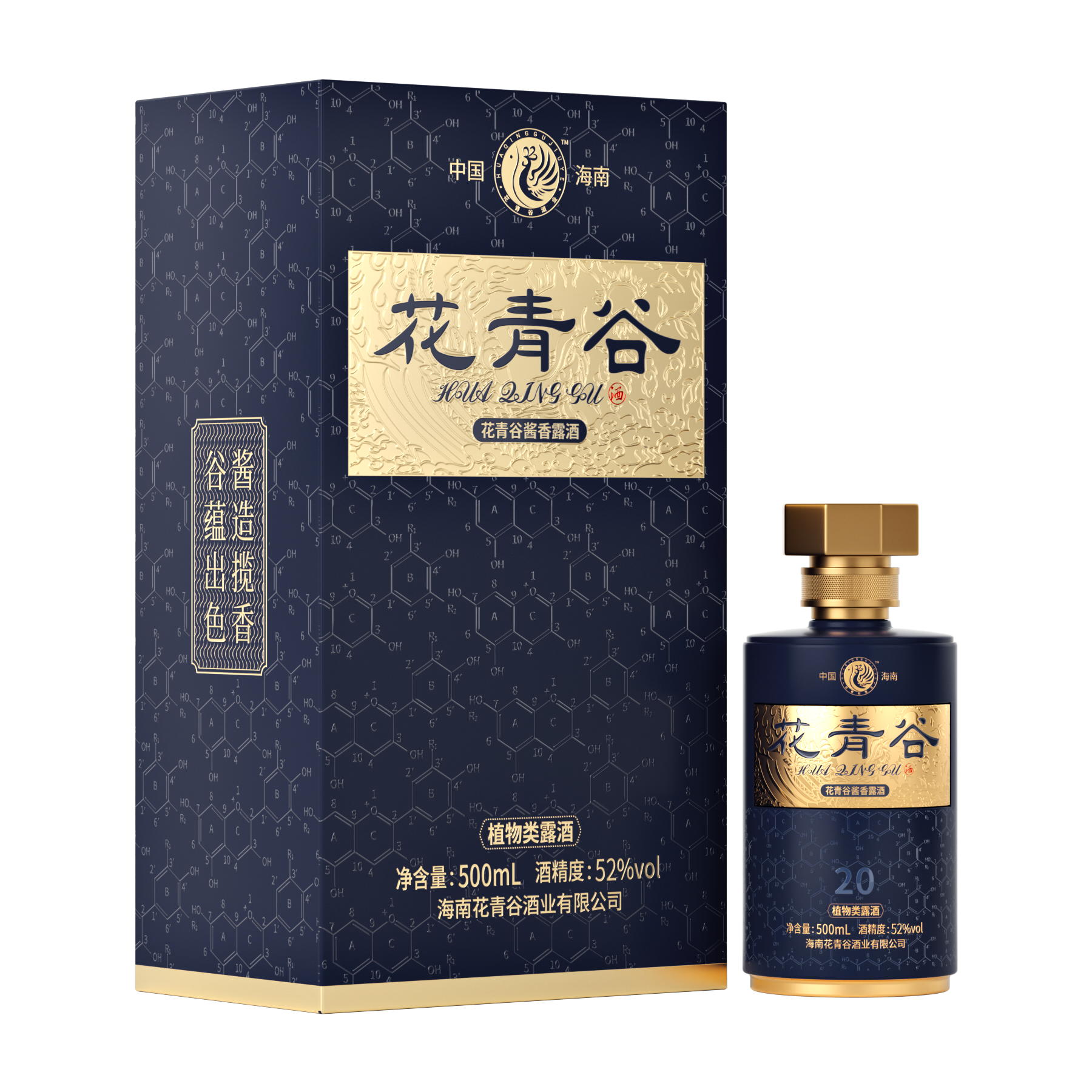 花青谷红色酱香 蕴20