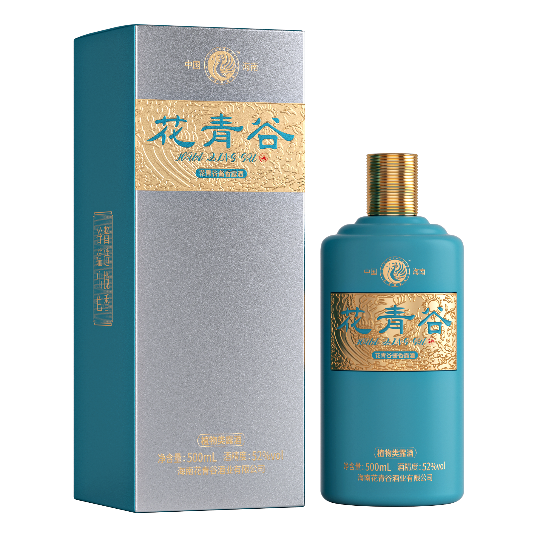 花青谷红色酱香 冰兰经典