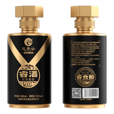 花青谷红色酱香 睿10