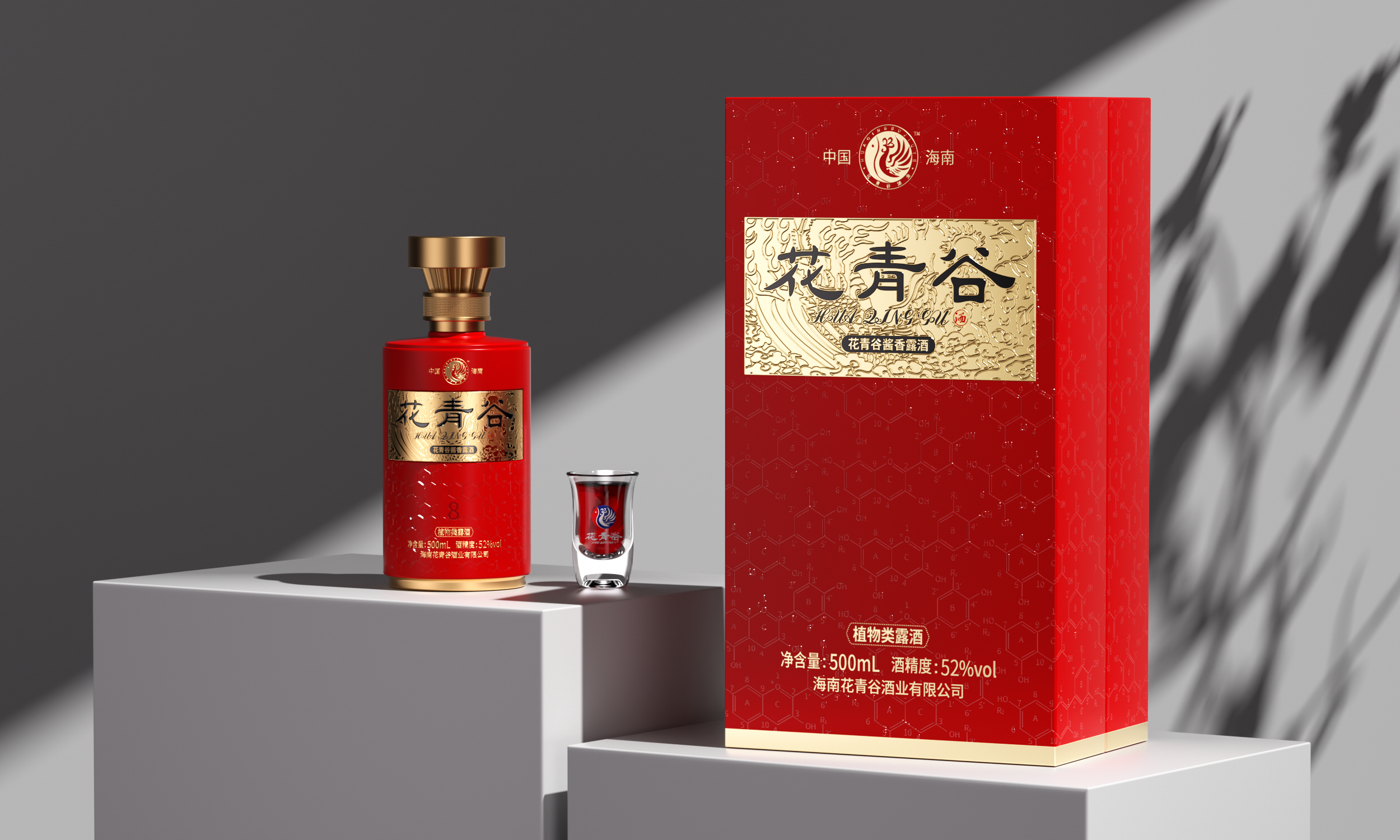场景红效果图调整.png