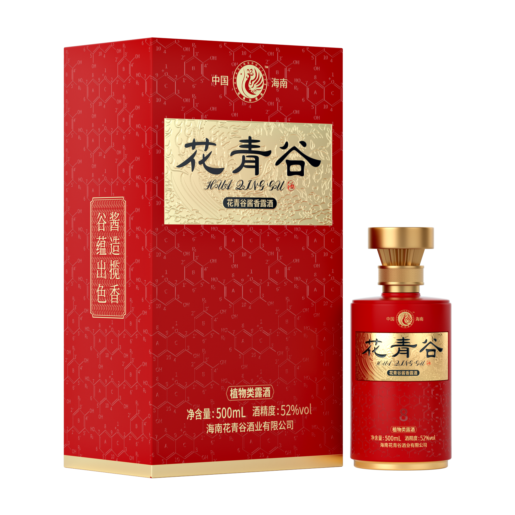 花青谷红色酱香 蕴8