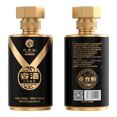 花青谷红色酱香 睿15