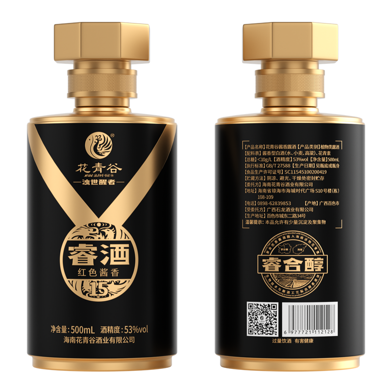 花青谷红色酱香 睿15